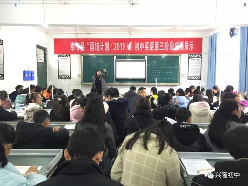 凝心聚力展風(fēng)采，交流互鑒促提升——我校成功承辦英語國培成果展示活動與展覽展示活動